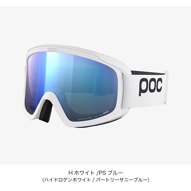 POC（ポック） オプシン ワイドフィット 40861 OPSIN WF JAPAN FIT