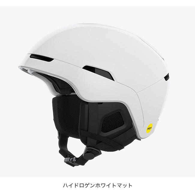 POC ポック ヘルメット M-L 美品 特集 ～ルックスと機能性を高次元で両立～【 POC / ポック