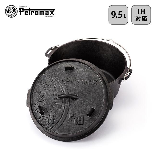 PETROMAX ペトロマックス ダッチオーブン FT9-T Dutch Oven ft9-t set for beginners | German brand – Petromax