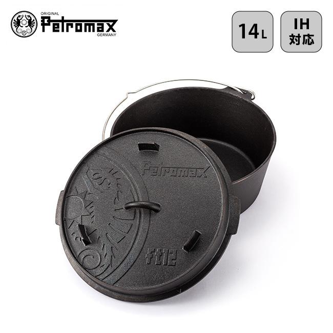 PETROMAX ペトロマックス ダッチオーブンft12-t : OutdoorStyle PETROMAX ペトロマックス ダッチオーブンft12-t : OutdoorStyle