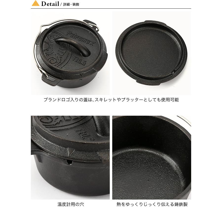 PETROMAX ペトロマックス ダッチオーブンft12-t : OutdoorStyle PETROMAX ペトロマックス ダッチオーブンft12-t : OutdoorStyle