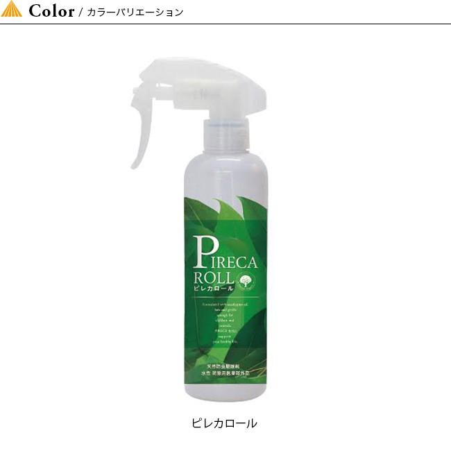 ピレカロール 250ml PIRECA ROLL 虫よけスプレー 天然水性害虫駆除剤 天然成分 キャンプ アウトドア｜sundaymountain｜07