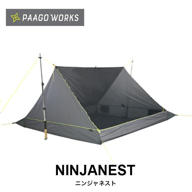 PAAGO WORKS（パーゴワークス） ニンジャネスト CT102 NINJA NEST