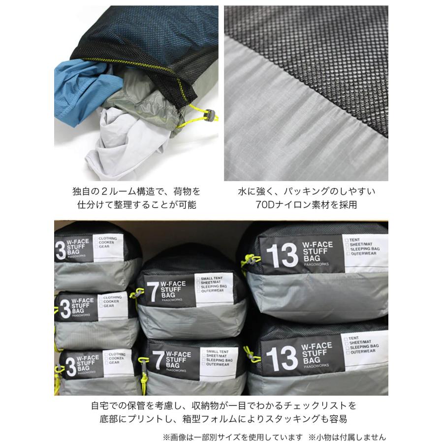 PAAGO WORKS（パーゴワークス） W-FACEスタッフバッグ1 US105 スタッフ
