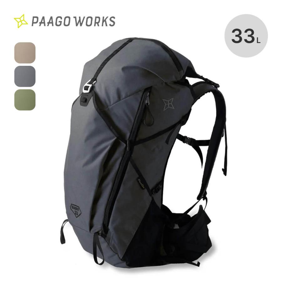 PAAGO WORKS PaaGo パーゴワークス バディ 33 HP203 ザック リュック 
