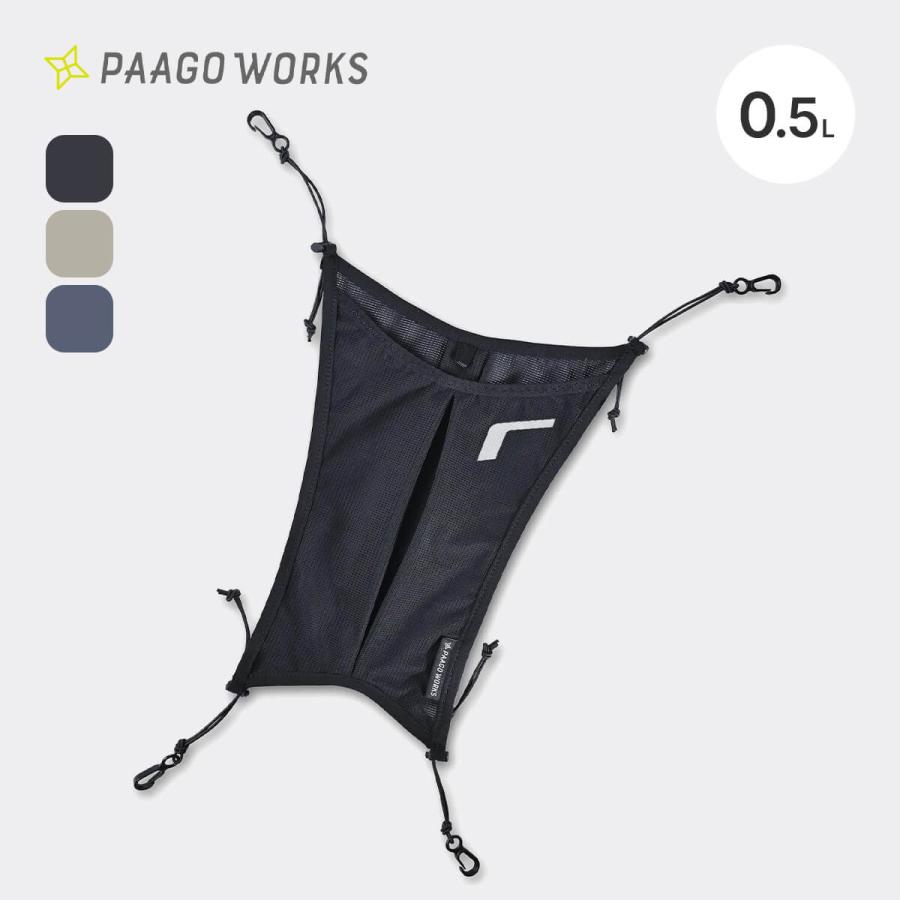 PAAGO WORKS（パーゴワークス） ラッシュプラス RA601 RUSH PLUS