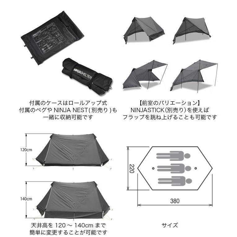 PAAGO WORKS セール PaaGo パーゴワークス ニンジャシェルター PAAGO WORKS セール PaaGo パーゴワークス ニンジャシェルター