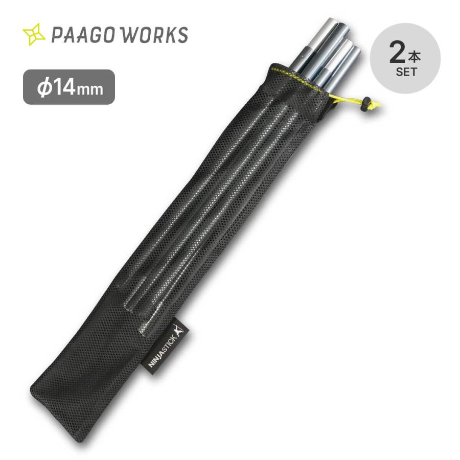PAAGO WORKS（パーゴワークス） ニンジャスティック 120-140 CG403