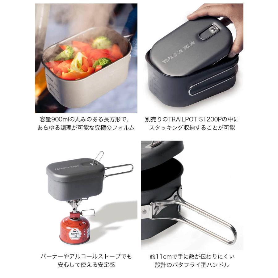 PAAGO WORKS PaaGo パーゴワークス トレイルポットS900 PAAGO WORKS PaaGo パーゴワークス トレイルポットS900