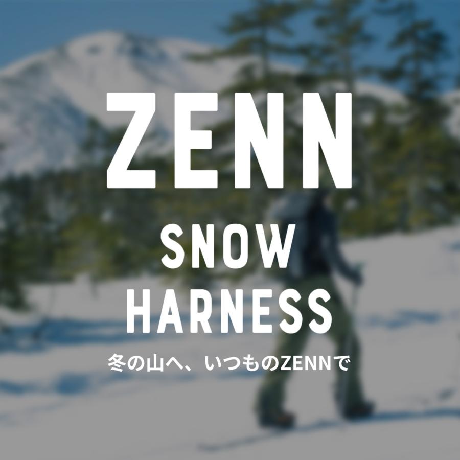 PaaGo WORKS パーゴワークス ゼン スノーハーネス HA512BLK ZENN SNOW HARNESS ファストパッキング トレイル 耐水性 耐久性 登山 雪山 スキー 2025 秋冬の画像