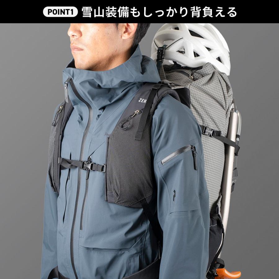 PAAGO WORKS（パーゴワークス） ゼン スノーハーネス HA512BLK ZENN