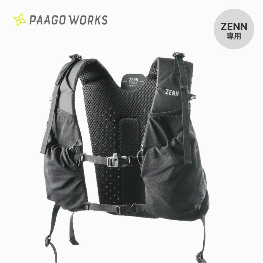 ハピネスパパさん専用 PAAGO WORKS（パーゴワークス） ゼン ランハーネス HA511BLK zenn