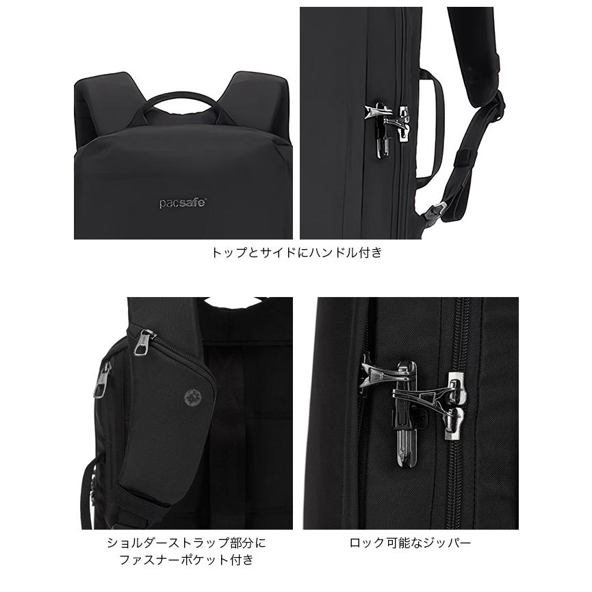 PacSafe（パックセーフ） メトロセーフコミューターパック 13