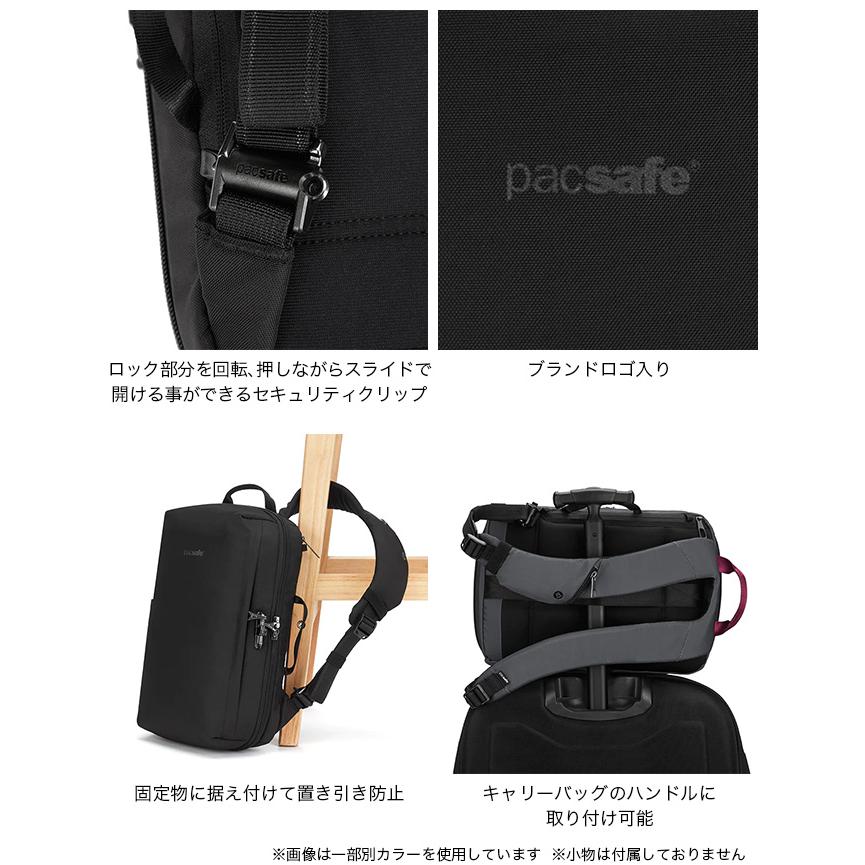 PacSafe（パックセーフ） メトロセーフコミューターパック 13