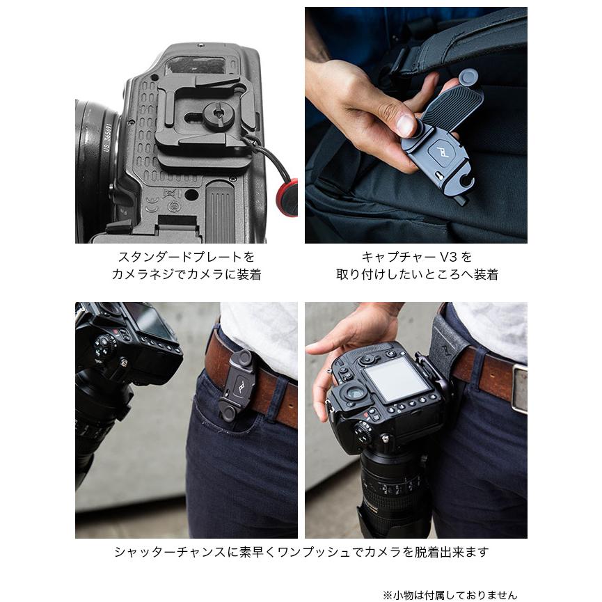 Peak Design（ピークデザイン） キャプチャー V3 カメラ クリップ