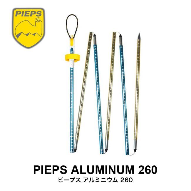 商品 PIEPS ピープス アルミニウム 300 astronumerology.net