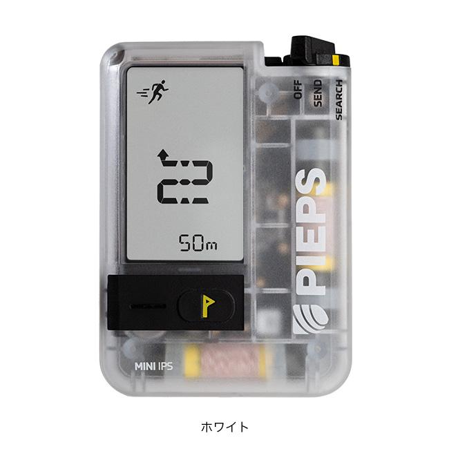 PIEPS ピープス ミニIPS PP40002 PP40002ビーコン 雪山 雪崩 冬山 山岳