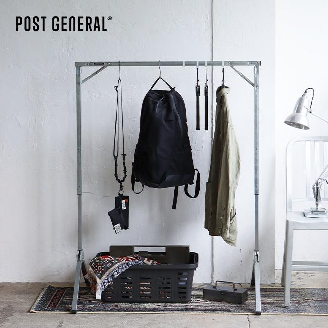 ハンガーラック　これからの季節に大活躍 POST GENERAL ポストジェネラル エキシビションフォルダブルハンガー