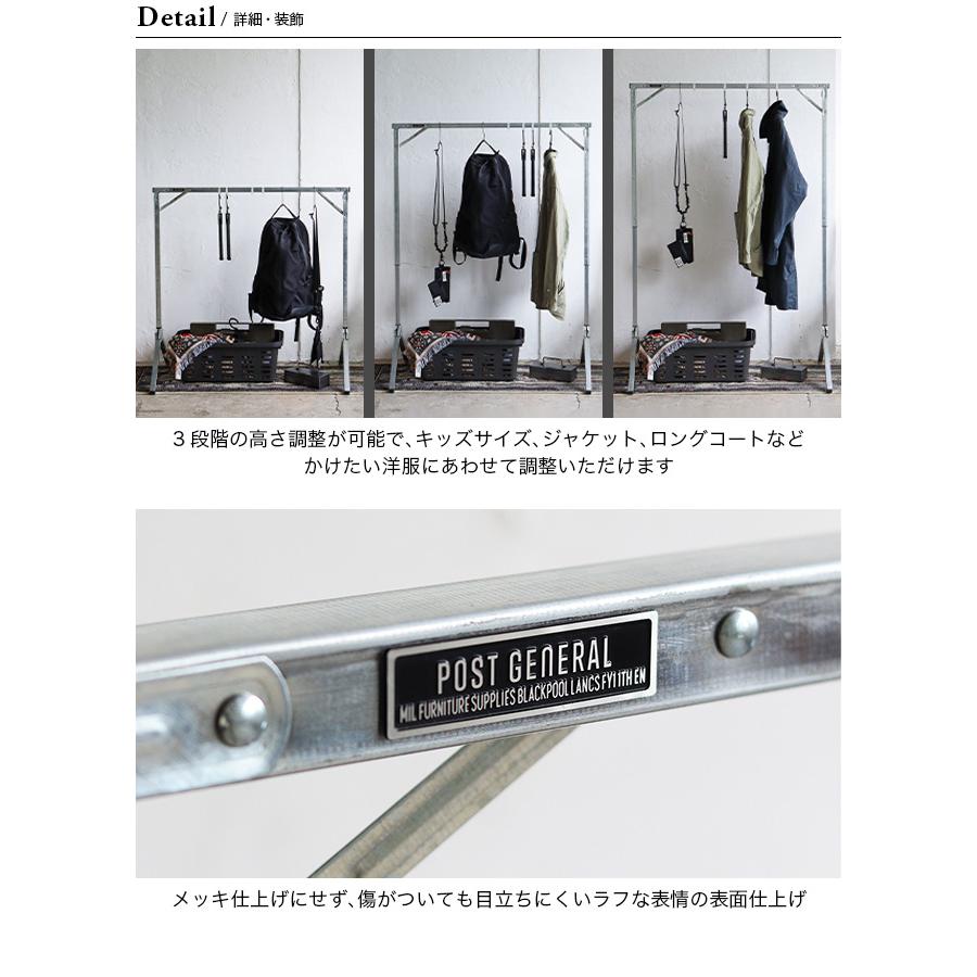 POST GENERAL ポストジェネラル エキシビションフォルダブルハンガー