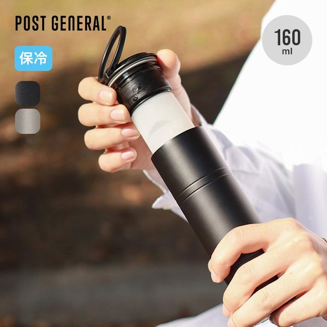 POST GENERAL ポストジェネラル ダブルウォールアイスボトル160ml PG