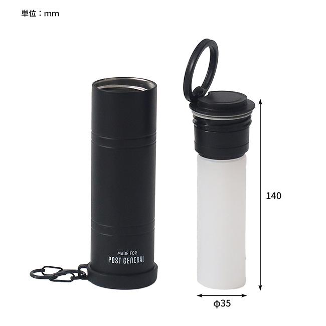 POST GENERAL ポストジェネラル ダブルウォールアイスボトル160ml PG