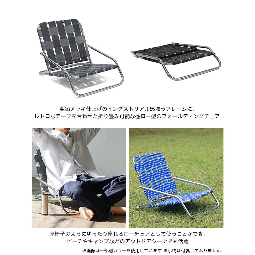 折り畳み 椅子 ポストモダン POST GENERAL ポストジェネラル インダストリアルテラスチェア