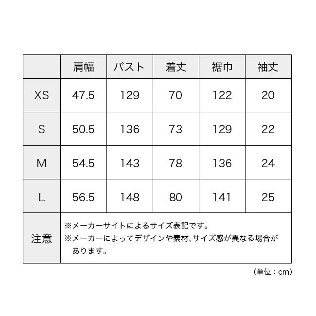 専用　ハイブリッドナチュラルトップス　ペーパー ナチュラルテイスト 前席用シートカバー | Tomboy