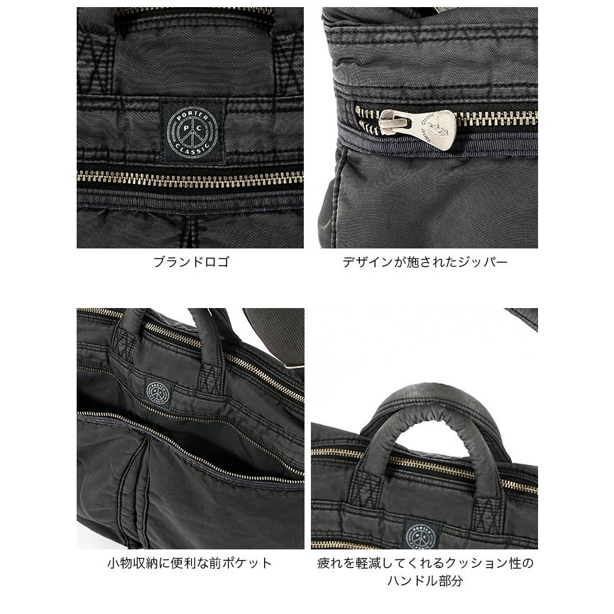 Porter Classic スーパーナイロン ヘルメットケース S Porter Classic – SUPER NYLON HELMET CASE (S) – INFORMATION