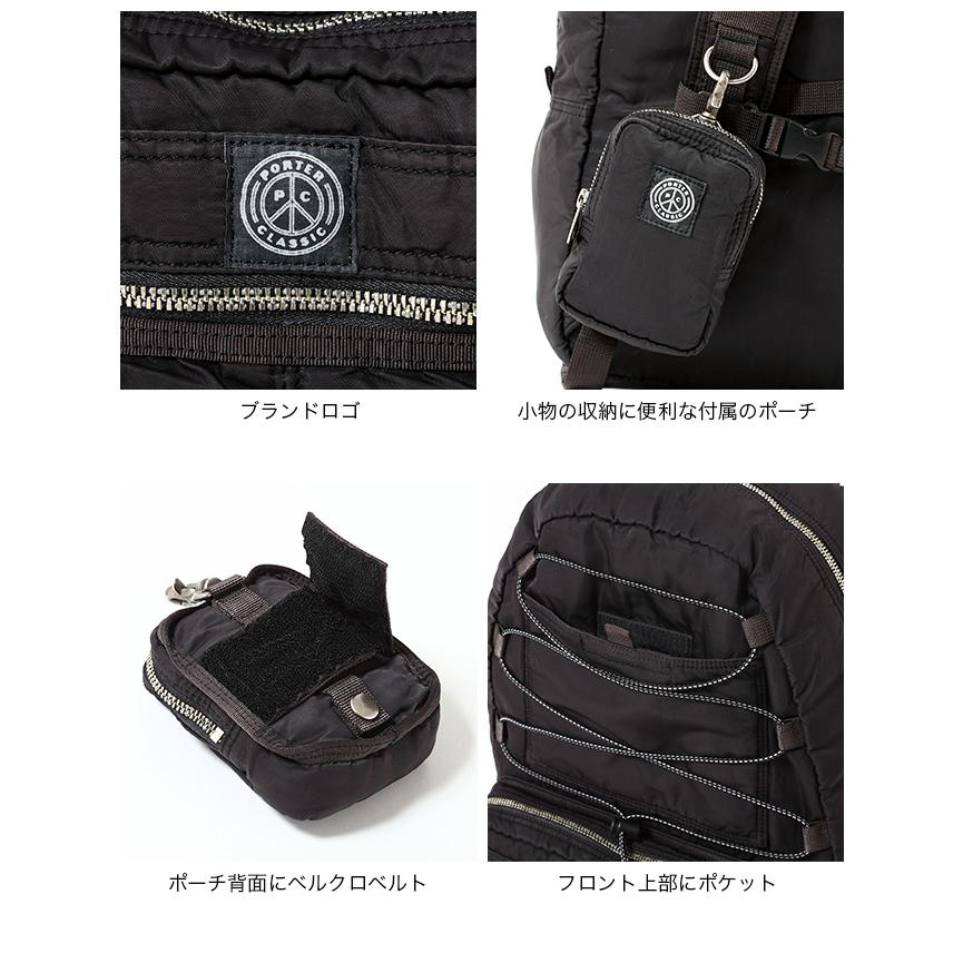 Porter Classic ポータークラシック スーパーナイロンデイパック Porter Classic ポータークラシック スーパーナイロンデイパック