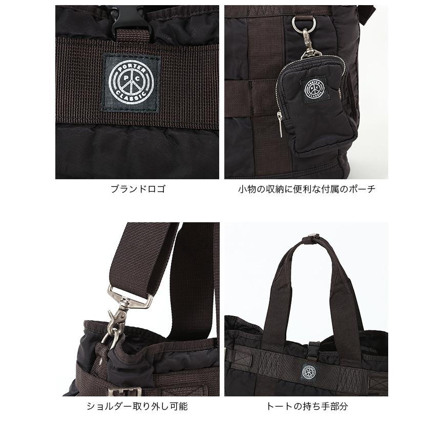 PORTER CLASSIC（ポータークラシック） スーパーナイロントートバッグ