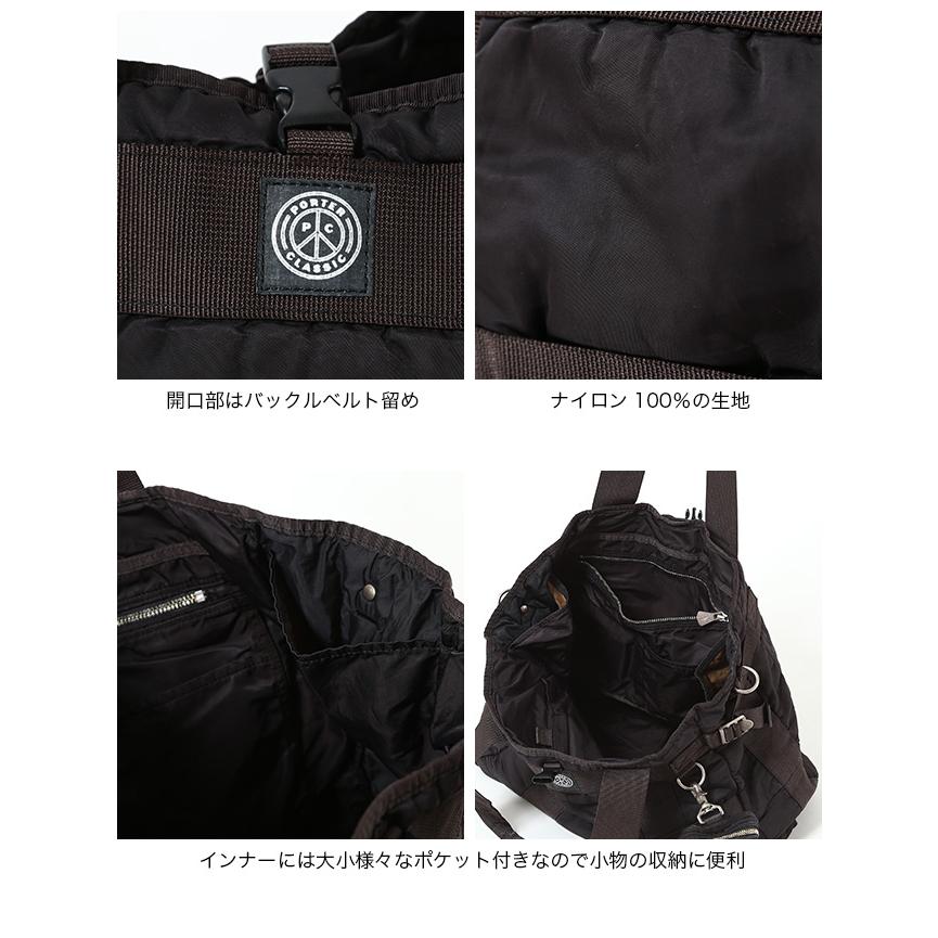 PORTER CLASSIC（ポータークラシック） スーパーナイロントートバッグ
