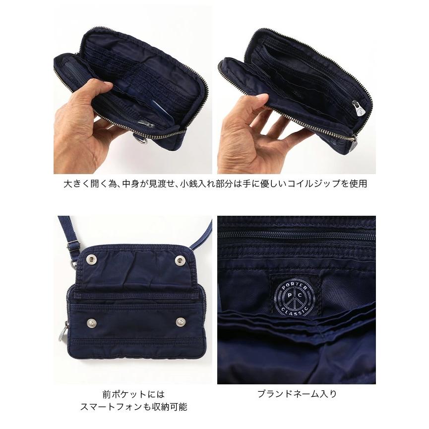 PORTER CLASSIC（ポータークラシック） スーパーナイロンウォレット