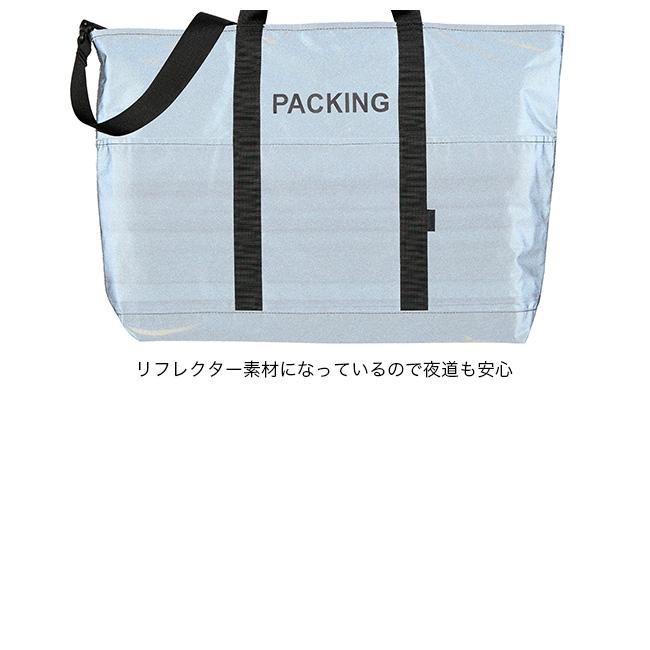 PACKING パッキング ブラックリフレクティブトート PA-059 BLACK