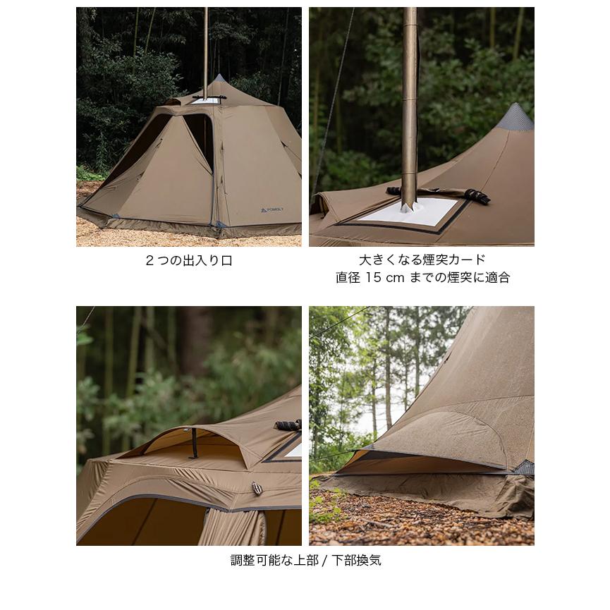 POMOLY ポモリー サークル6 煙突穴付き 大型テント 3-6人