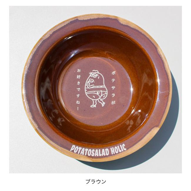 Potatosalad holic ポテトサラダホリック ポテサラはお好きですか