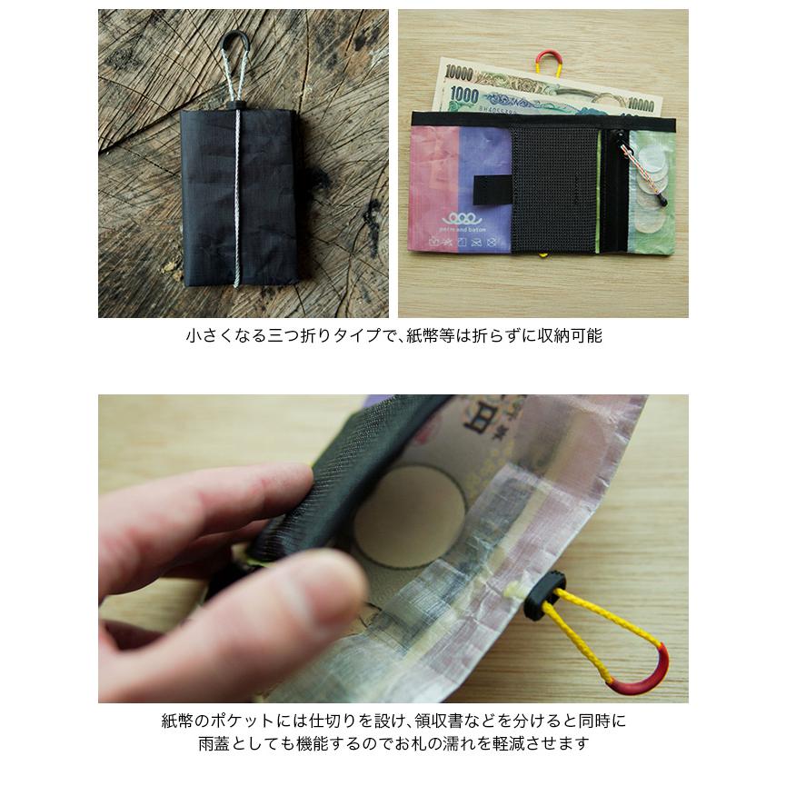 permandbaton パーマンドバトン PABウォレット 財布 三つ折り