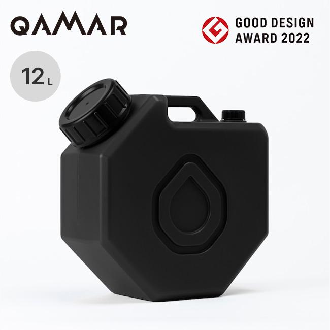 QAMAR カマル マルチウォータータンク : OutdoorStyle サンデー