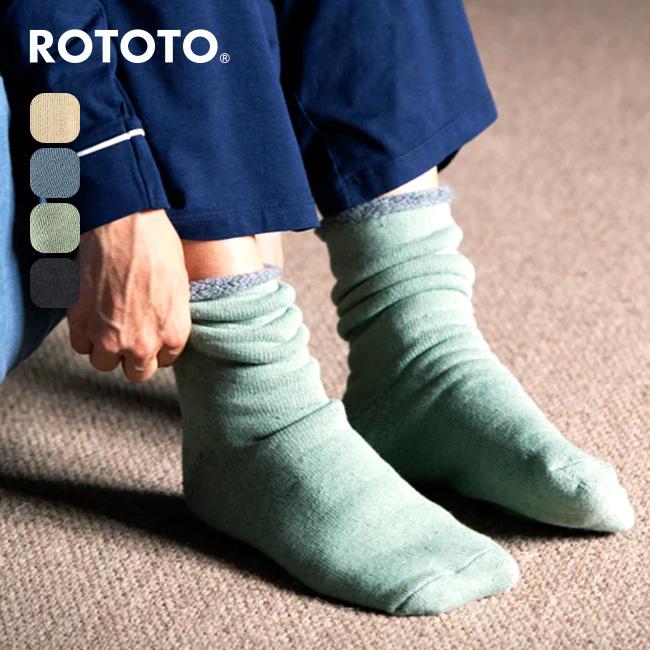 ROTOTO ロトト ダブルフェイスコジースリーピングソックスエクストラ