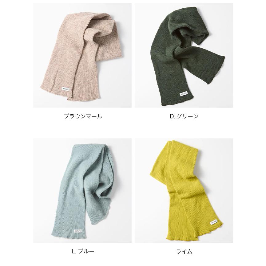 ROTOTO ロトト メリノラムウールソックストール R5128 MERINO LAMBS