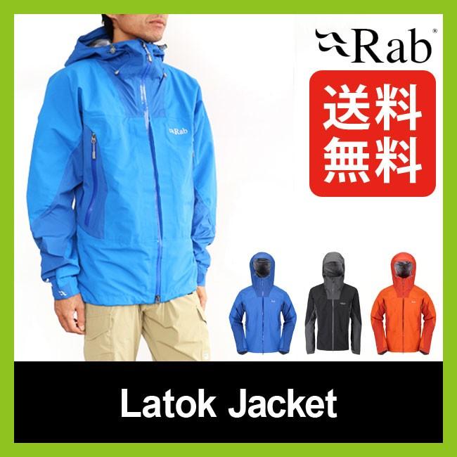 ラブ ラトックジャケットrab ハードシェル イーベント トップレイヤー Event イーベント フェス イベント 音楽 野外 Outdoorstyle サンデーマウンテン 通販 Paypayモール