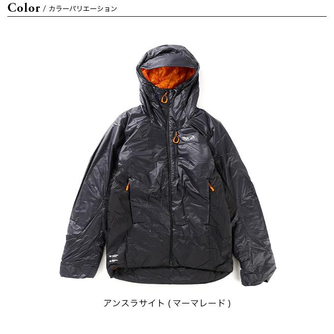 Rab ラブ ジェネレーターアルパインジャケット メンズ QIO-84 アウター 