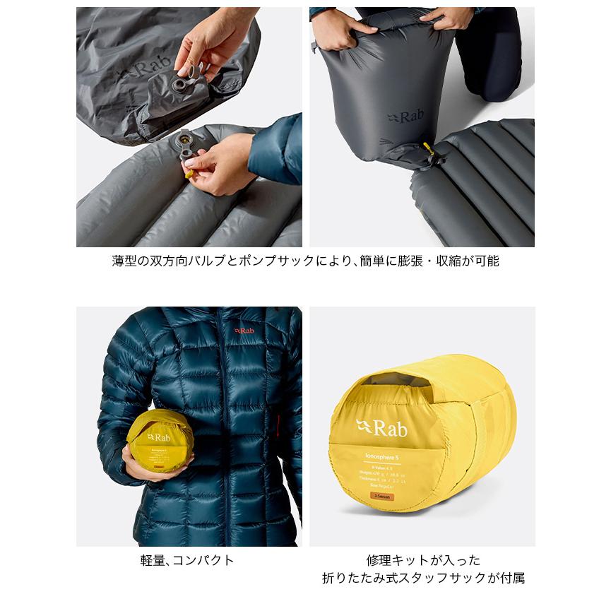 Rab ラブ イオノスフィア5 QMA-10 Ionosphere 5 マットレス エアマット
