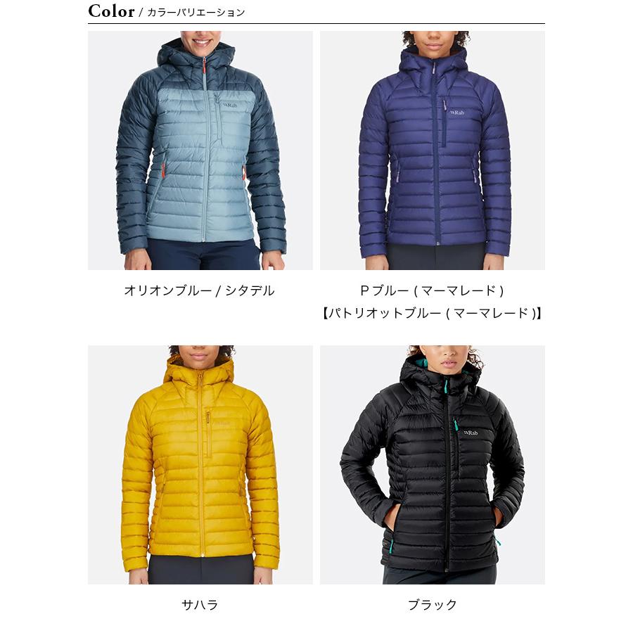 Rab（ラブ） マイクロライトアルパインジャケット【ウィメンズ】QDB-13