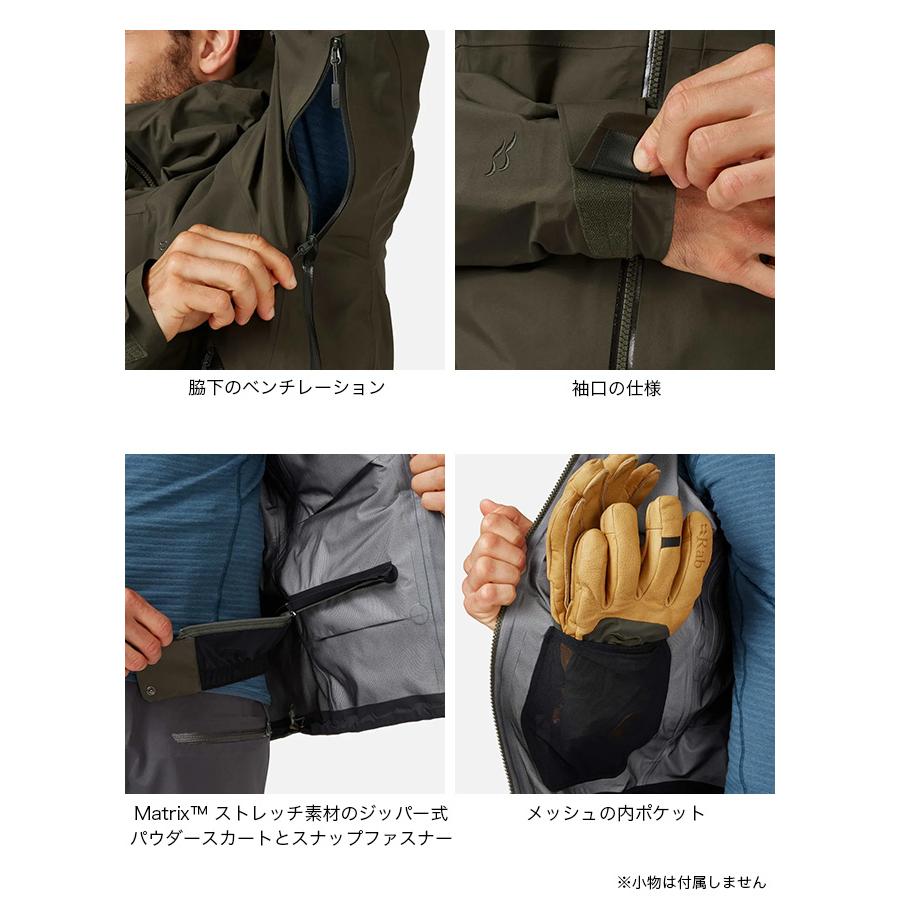 Rab（ラブ） クロマディフューズGTXジャケット : OutdoorStyle