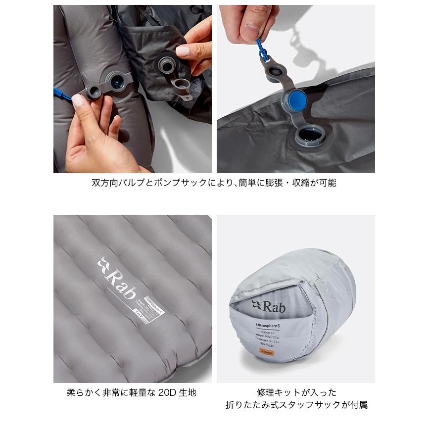 Rab ラブ ウルトラスフィア5 QMA-13 Ultrasphere 5 寝具 エアマット