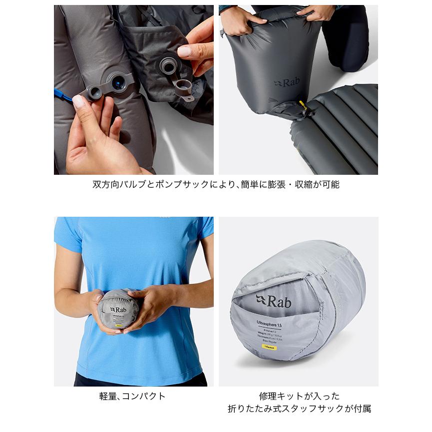 Rab ラブ ウルトラスフィア1 5 QMA-12 Ultrasphere 1 レギュラーサイズ