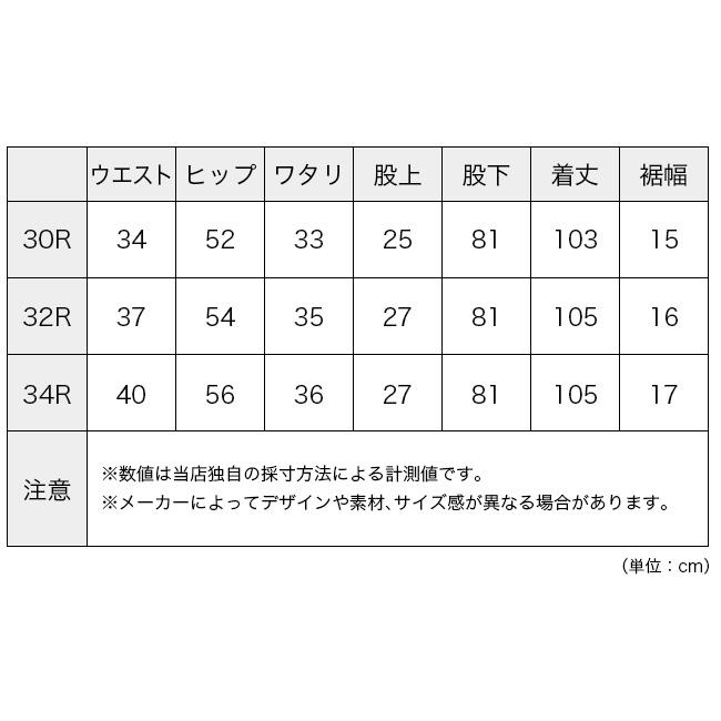 Rab ラブ モメンタムパンツ メンズ QFW-44 Momentum Pants 長ズボン ロングパンツ スリムフィット ハイキング 登山 2026 春夏の画像