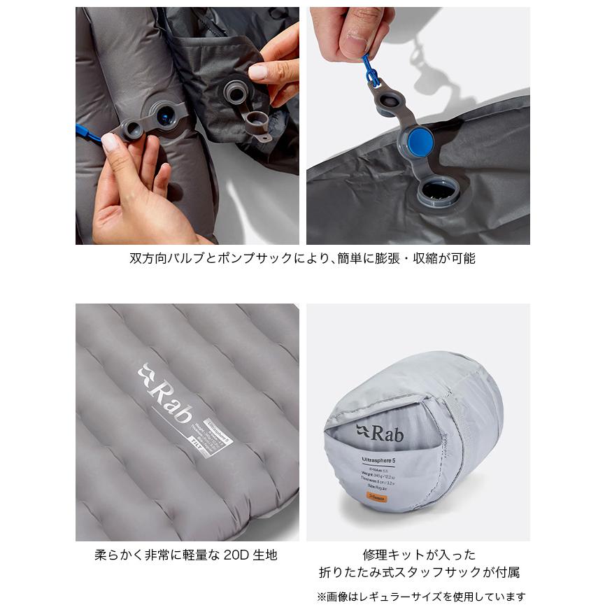 Rab ラブ ウルトラスフィア5ワイド QMA-13 Ultrasphere 5 WIDE