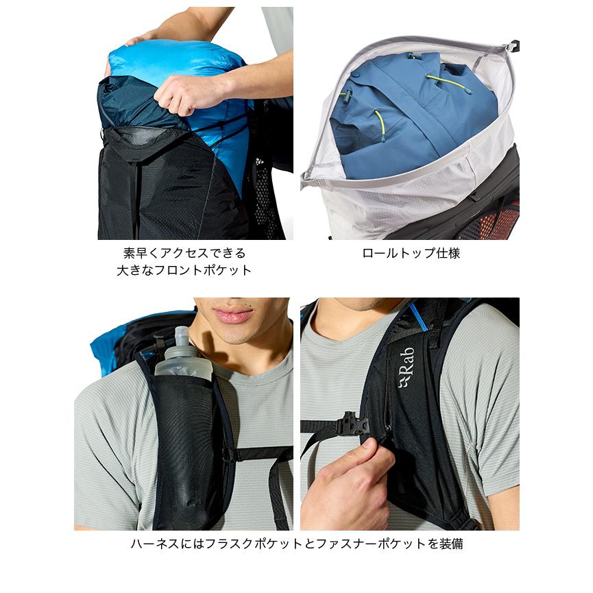 Rab（ラブ） サイクロンXP30 QAQ-20 Syclon XP 30L バックパック