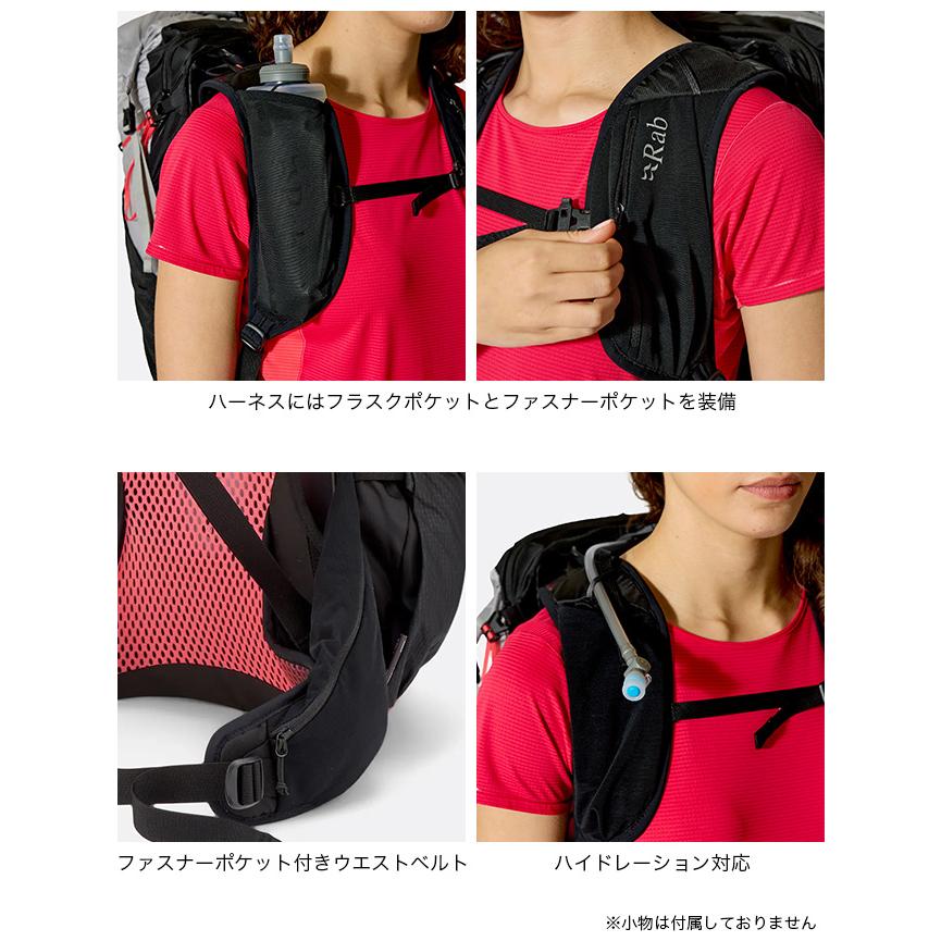 Rab ラブ サイクロンXP28ND QAQ-19 Syclon XP ND28L バックパック